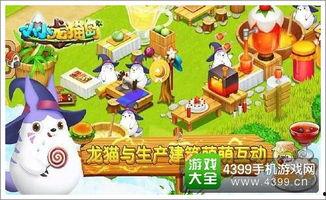 米奇欢乐屋：奇妙探险家,奇妙探险家——一场奇幻的童话之旅