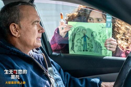 生无可恋的奥托,探寻孤独灵魂的内心世界