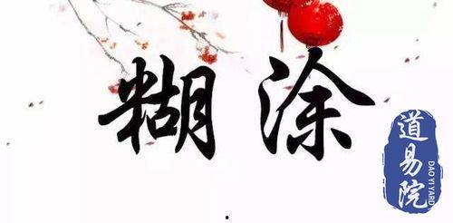 人生别牵拖,迈向高效与成功的秘诀