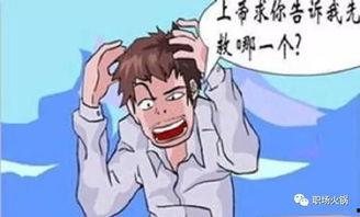 重生当然要先去救落水总裁啦